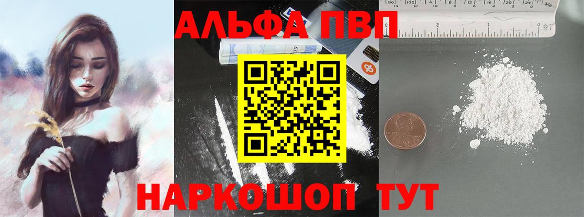 Alfa_PVP СК Кулебаки