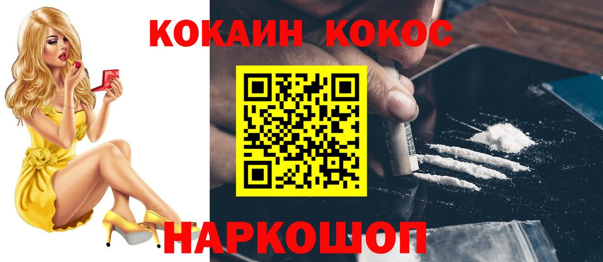 Кулебаки  COCAIN  Вход с VPN  Кокаин Эквадор  COCAIN Колумбийский 