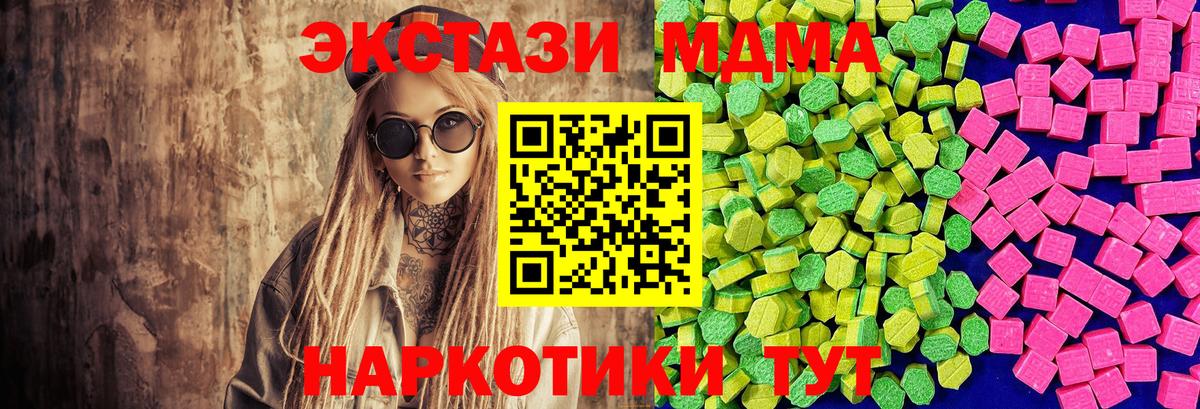 ЭКСТАЗИ  Ecstasy бентли  Ecstasy 250 мг  Вход с VPN  Кулебаки 