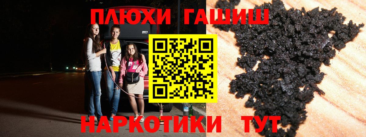 ГАШИШ индика сатива Кулебаки
