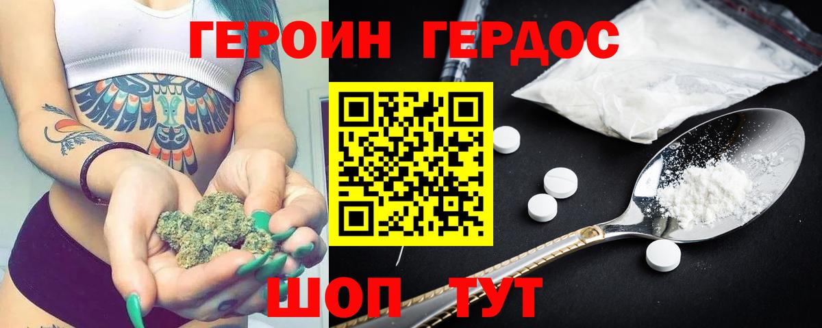 Кулебаки  ГЕРОИН афганец  Вход с VPN 