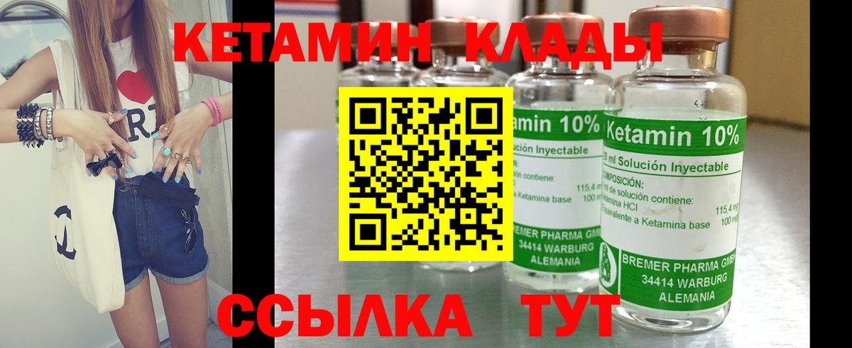 OMG ТОР  Кетамин VHQ  Вход с VPN  Кулебаки 