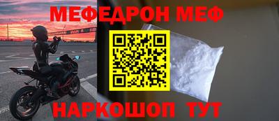 ALPHA PVP Донской