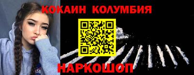 синтетический гашиш Донецк