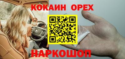 ALPHA PVP Донской
