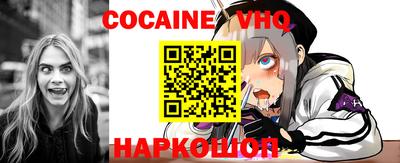 синтетический гашиш Донецк