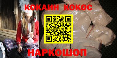 синтетический гашиш Донецк