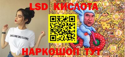 синтетический гашиш Донецк