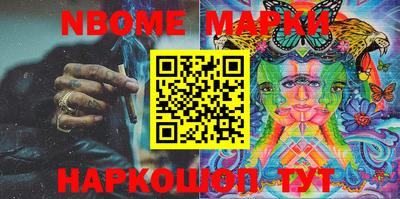 mdma Железногорск