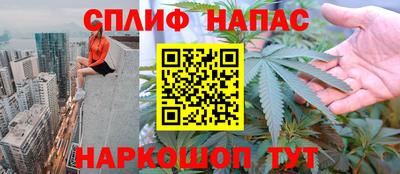 синтетический гашиш Донецк