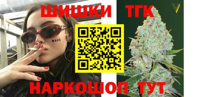 синтетический гашиш Донецк