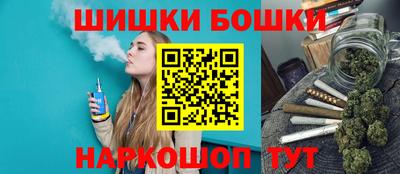 PSILOCYBIN Славянск-на-Кубани