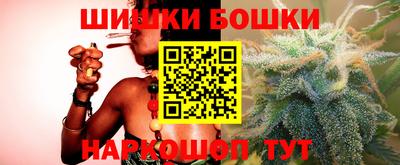 синтетический гашиш Донецк