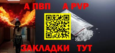 синтетический гашиш Донецк
