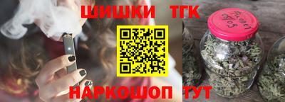 дистиллят марихуана Дубна