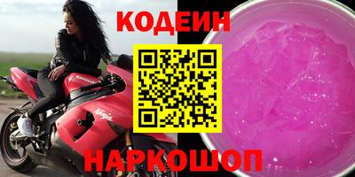 синтетический гашиш Донецк