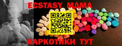 гашишное масло Славгород