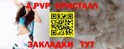 ALPHA PVP Донской
