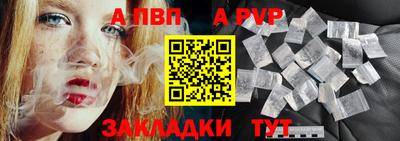 синтетический гашиш Донецк