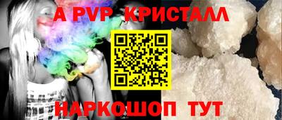 синтетический гашиш Донецк