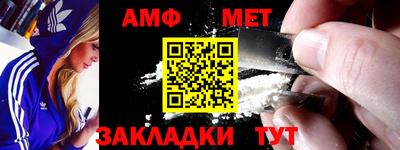 ALPHA PVP Донской