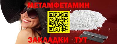 синтетический гашиш Железноводск