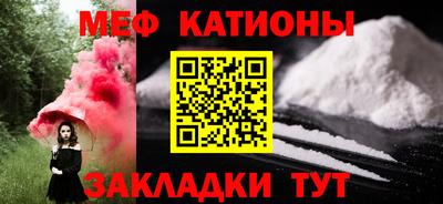 синтетический гашиш Донецк