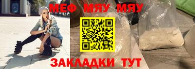 синтетический гашиш Донецк