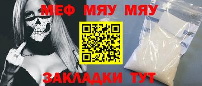 ALPHA PVP Донской
