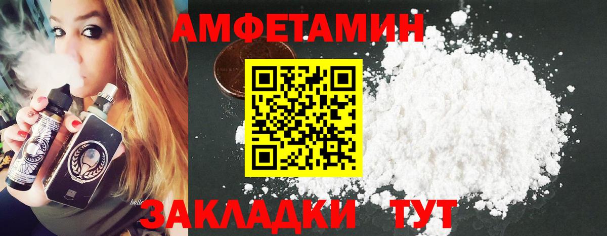 Первитин мет Кулебаки