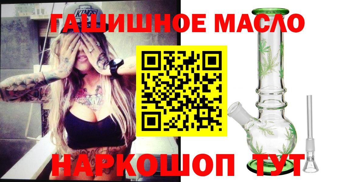 Дистиллят ТГК Wax  Вход с VPN  Кулебаки  ТГК Wax 