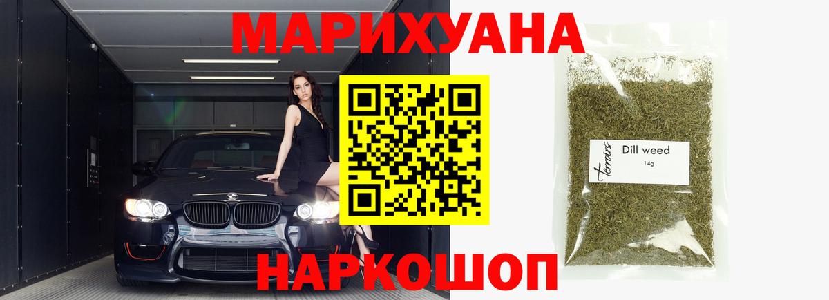 Каннабис марихуана  Шишки марихуана OG Kush  Вход с VPN  МАРИХУАНА марихуана  Кулебаки 